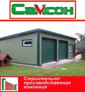 Строительство из сэндвич-панелей.