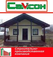 Дачные домики, гаражи, административные модули, автомойки