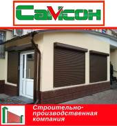 Рольставни, рольворота