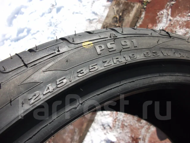 Pinso. ������, 2015 ���, �/�, ����� 5 % ����
