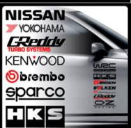 Наклейка. Nissan