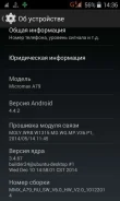 Micromax A79. �/�. ��� ����� �� ���������� ����