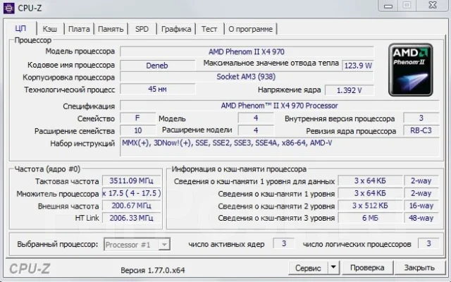 AMD 870 ����