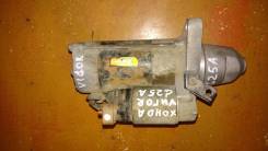 Стартер. Honda Vigor Honda Inspire Двигатели: G25A3, G25A