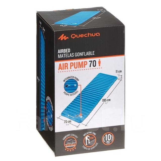  матрас Arpenaz AIR PUMP 70 Quechua! Decathlon! Франция .