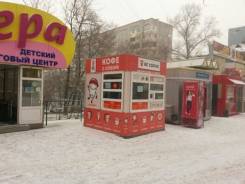 Продам готовый бизнес (торговый киоск) на ул. Ленина