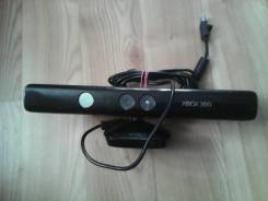 Microsoft Kinect.