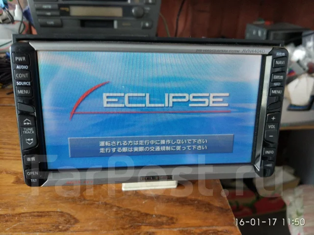 Eclipse AVN4404D ����