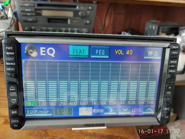 Eclipse AVN4404D ����