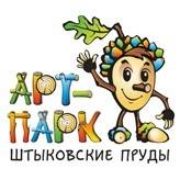 Управляющий сетью кафе. ИП Ким С.В. . Арт-парк Штыковские пруды