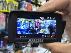 Marubox