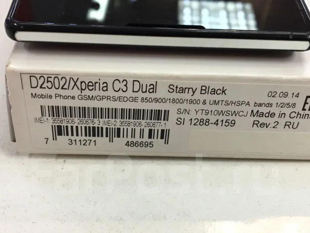 Sony Xperia C3 Dual D2502. �/� ����