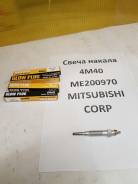 Свеча накала. Mitsubishi Pajero, V26W, V26WG, V36V, V36W, V46V, V46W, V46WG Mitsubishi Delica, PD8W, PE8W, PF8W Mitsubishi Montero, V26W, V36V, V36W...