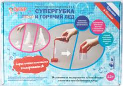 Наука, опыты и эксперименты. Под заказ