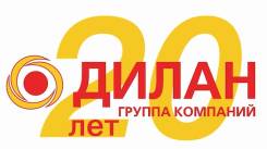 Кассир-консультант. ООО "Регион-Маркет". Улица Морозова Павла Леонтьевича 96г