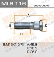 Шпилька. Toyota: Dyna, Corolla, Isis, Hiace, Pickup, Century, Aurion, Town Ace, Crown, Lite Ace, Hilux, Master Ace Surf, 4Runner, Camry Двигатели: 2Y...