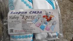 Конверты на выписку.
