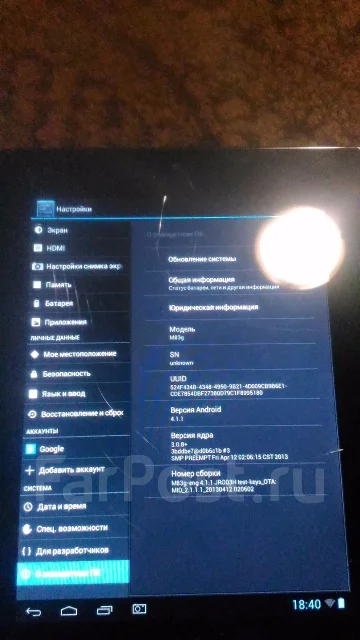 DNS AirTab M83g ����