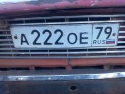 Лада 21011