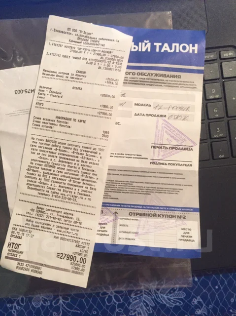 HP Pavilion 17. 17.3", 1 350����, ��� 4 ��, ���� 500���, WiFi: 1, Bluetooth: 1, ����������� �� 4��. ����