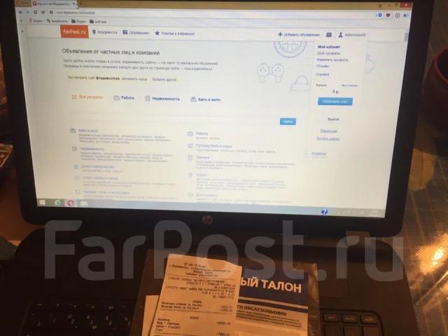 HP Pavilion 17. 17.3", 1 350����, ��� 4 ��, ���� 500���, WiFi: 1, Bluetooth: 1, ����������� �� 4��. ����