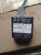 Блок управления дверями. Toyota Vista Ardeo, SV50, SV55, ZZV50 Toyota Vista, SV50, ZZV50, SV55 Двигатели: 3SFE, 3SFSE, 1ZZFE
