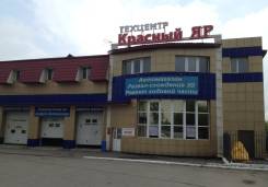 Автослесарь-механик. Шоссе Восточное 11б