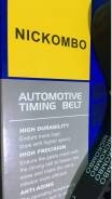  5PK1650 Nickombo   5PK1650 