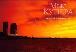 Помещение в самом экологически чистом районе города на берегу моря. Улица Авраменко 2б, р-н Эгершельд, 258 кв. м., цена указана за квадратный метр в м...