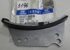 Успокоитель цепи D4CB / GRAND STAREX / BONGO / 243774A030 / 243774A020 / MOBIS
