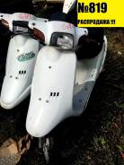 Honda Pal. 49 куб. см., исправен, птс, без пробега