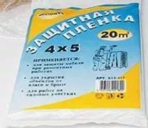 VOLVEX Пленка укрывоч. 4х5; штука