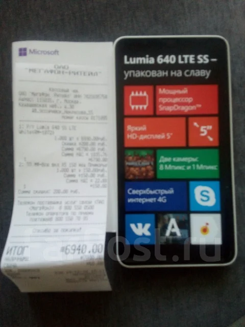 Microsoft Lumia 640 LTE. �/� ����