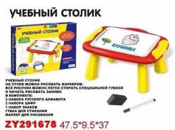 Развивающие центры, столики.
