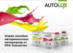 AUTOLUX AL425 грунт наполнитель серый 1 л + 0,2 л; 1л +0,2