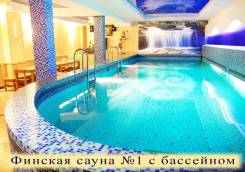 VIP ! ! ! Банный комплекс "Парадиз" Финская, Турецкая и Русская Баня