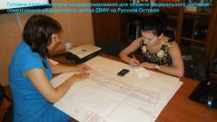 Специалист по госзакупкам. Высшее образование, опыт работы 20 лет