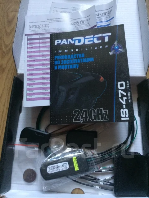 Pandect ����