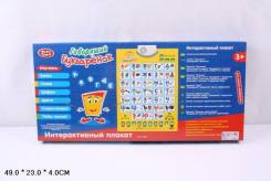 Игрушки интерактивные.