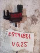 Клапан вакуумный. Nissan: Otti, Exa, Infiniti G35/37/25 Sedan, Elgrand, Cedric, Teana, Stagea, Infiniti EX35/37, Fuga, Leopard, Infiniti M, Gloria, Ce...