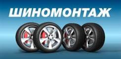 Ремонт ходовой части автомобиля, шиномонтаж, развал схождение