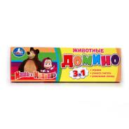 Домино.