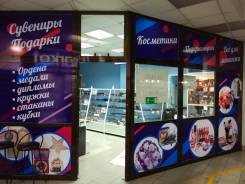 Монтаж, Изготовление рекламы. Баннера, Оракал, Винил, таблички. Безнал