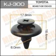 Клипса крепежная KJ-300 (TOYOTA AVENSIS/ CALDINA/CAMRY/CORONA/ VISTA/WINDOM) № 90467-06150-C0 - для крепления обшивки багажника