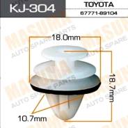 Клипса крепежная KJ-304 (TOYOTA ARISTO/COROLLA/ CROWN/ HILUX/LAND CRUISER/MR2/ORIGIN/PROGRES/SPRINTER/STARLET) № 67771-89104 - покер крепления обшивк...