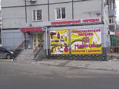 Сдадим в аренду кабинет парикмахера(Суперпредложение). Улица Калинина 253, р-н Чуркин, 9 кв. м., цена указана за все помещение в месяц. Дом снаружи