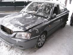 Пыльник вилки сцепления Hyundai Accent