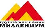 Торговый представитель. Донской Табак ЗАО. Улица Лазо 12