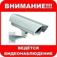 Установка, обслуживание систем видеонаблюдения.