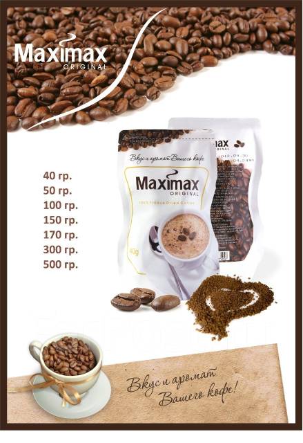 Грузчик, работа в ООО ФЕРОН во Владивостоке — вакансии на ФарПосте